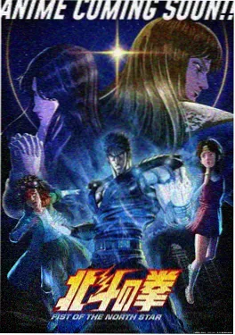 动漫 星骸拾荒人 第二季 海报