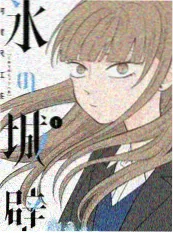 综艺 山野厨房季 海报